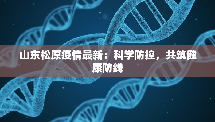 玩家辅助神器“科乐吉林麻将透视开挂”有开挂详细教程 玩家辅助神器“科乐吉林麻将透视开挂”有开挂详细教程