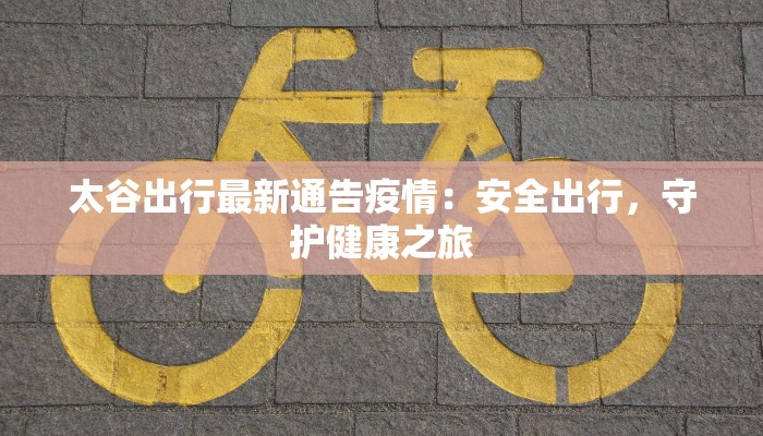 开挂辅助工具“茄子娱乐开挂辅助器”(透视)其实确实有挂 开挂辅助工具“茄子娱乐开挂辅助器”(透视)其实确实有挂