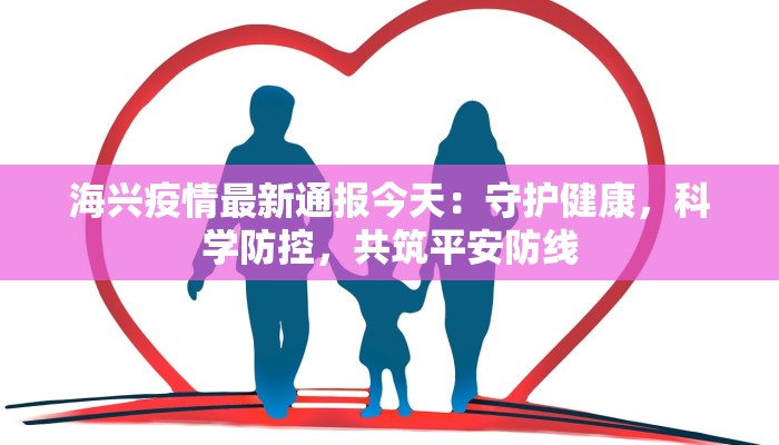 蒲县最新疫情通知消息 蒲县最新疫情通知消息