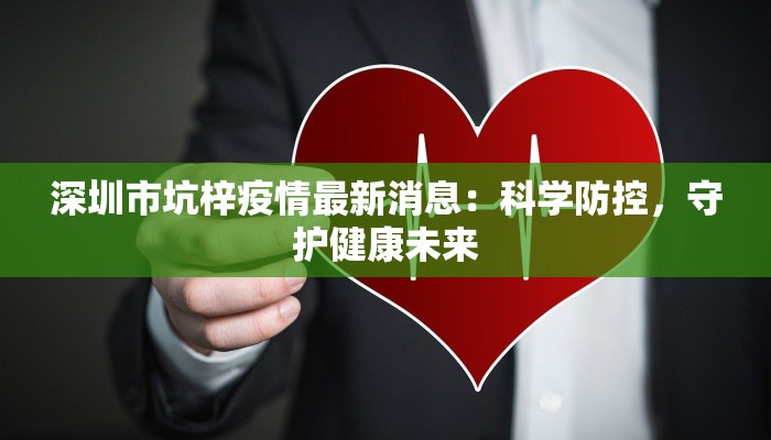 台湾疫情最新公告情况 台湾疫情最新公告情况