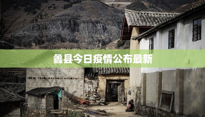 连抗疫情疫情最新通告 连抗疫情疫情最新通告