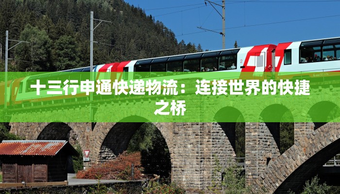 最新疫情通告中国