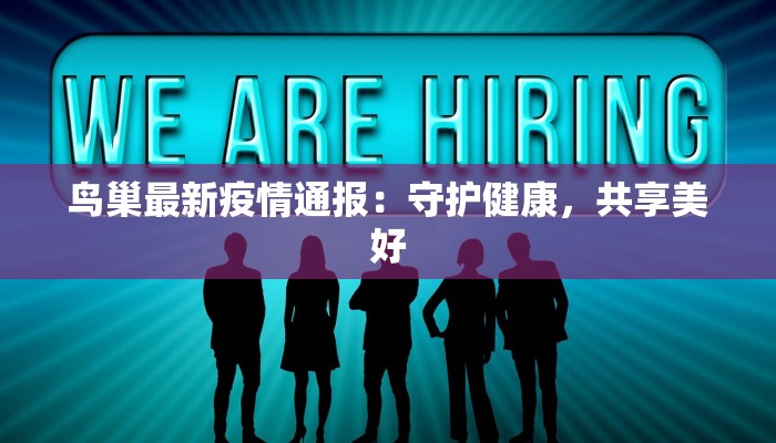 最新浏河发布疫情防控