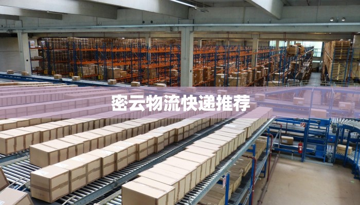 平泉疫情来源最新 平泉疫情来源最新