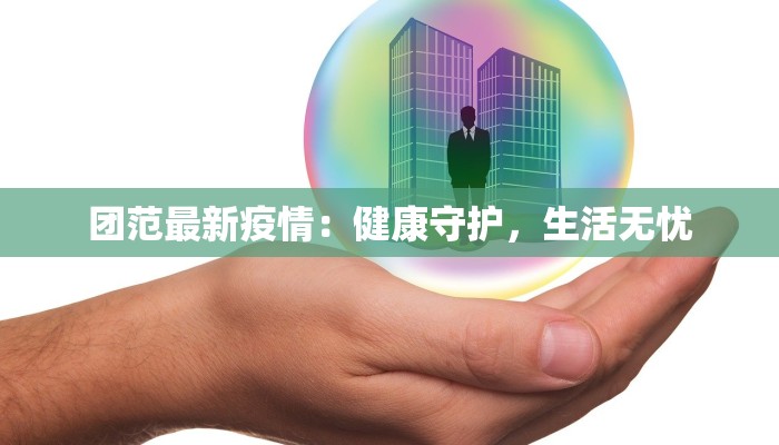 南宁疫情停航通知最新 南宁疫情停航通知最新