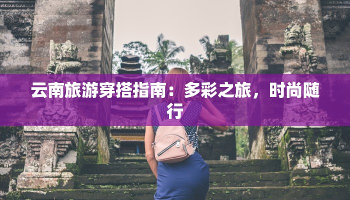 盱眙的疫情最新：守护家园的温暖力量