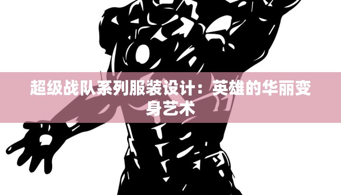 疫情最新报道竹溪疫情:守护家园,科学防控,共克时艰 疫情最新报道竹溪疫情:守护家园,科学防控,共克时艰