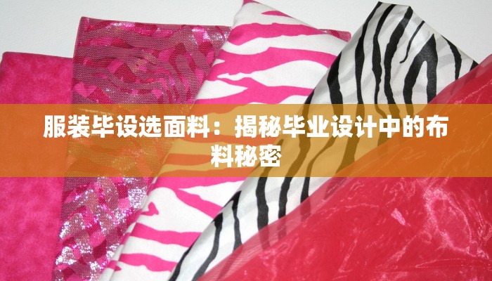 快递用物流发货：让您的货物如影随形，高效抵达