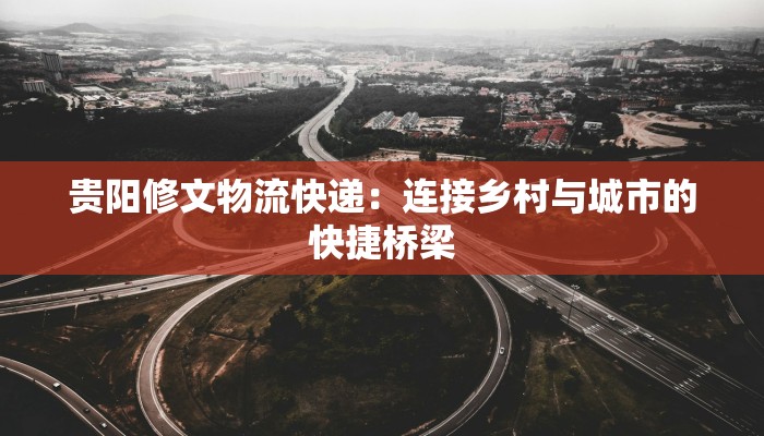 成都疫情最新分区:科学防控,守护健康之城 成都疫情最新分区:科学防控,守护健康之城