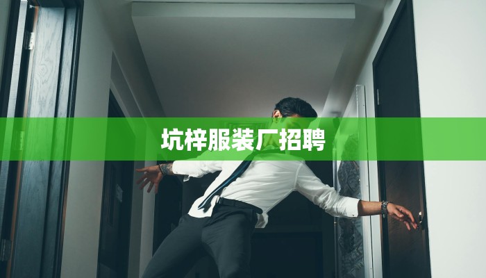 麒麟疫情轨迹最新