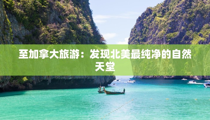 邵阳县蔡桥最新疫情：守护健康，共克时艰