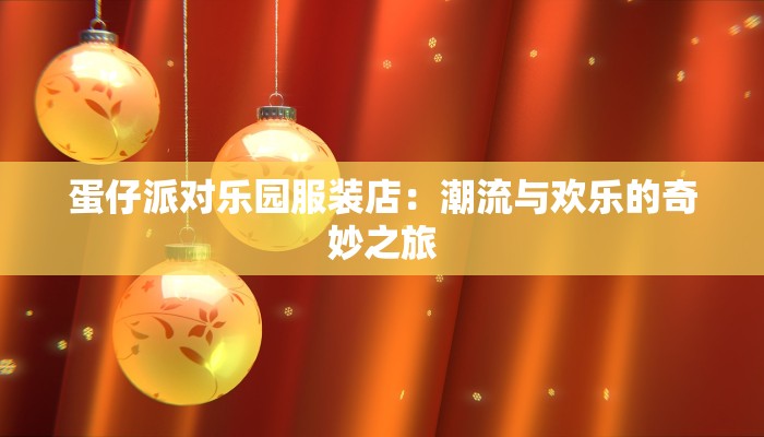 斑马物流快递小哥工资揭秘:一份稳定收入背后的无限可能 斑马物流快递小哥工资揭秘:一份稳定收入背后的无限可能