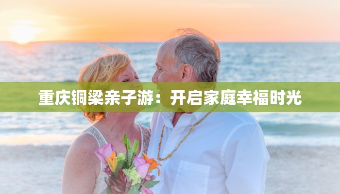 大庆疫情最新消息：科学防控，共筑健康防线