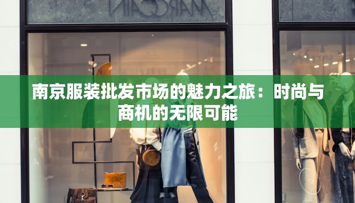 快递单号京东物流：您的包裹守护者，极速送达无忧之旅