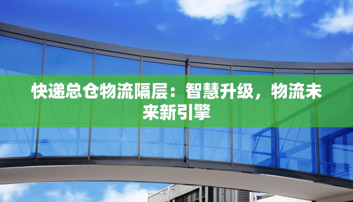 浙江袁花疫情最新消息 浙江袁花疫情最新消息