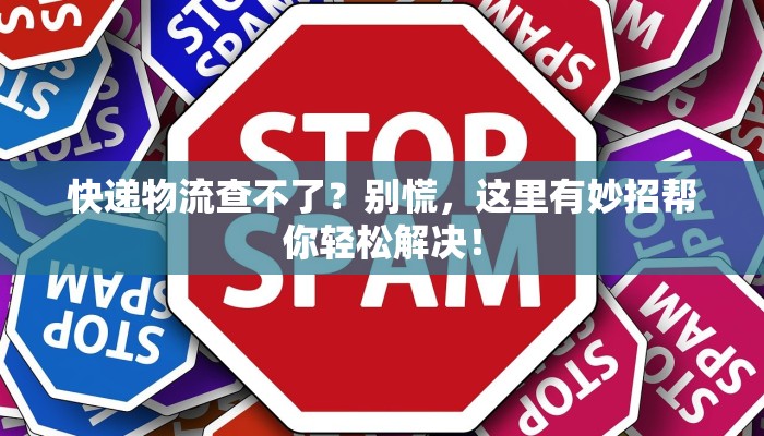 龙游疫情最新报告