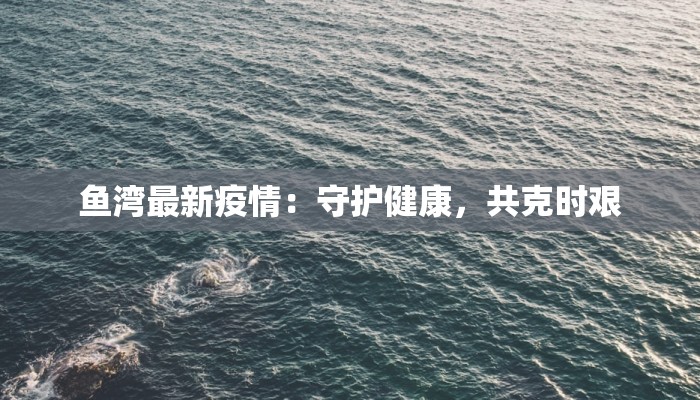 麻阳疫情通知最新