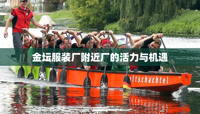 临沂胜利疫情最新消息：科学防控，共筑健康防线