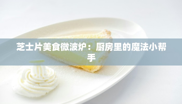 同安疫情征文最新 同安疫情征文最新