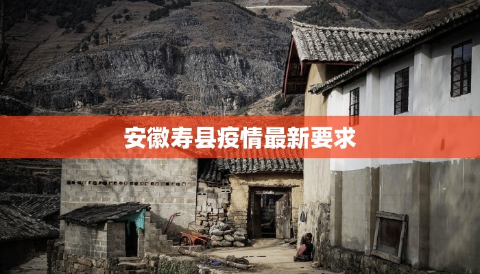 中意疫情最新通报