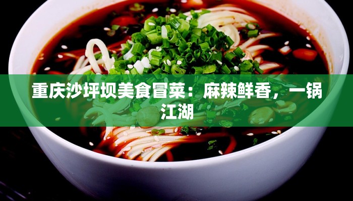 江西枫桥最新疫情:科学防控,守护健康家园 江西枫桥最新疫情:科学防控,守护健康家园