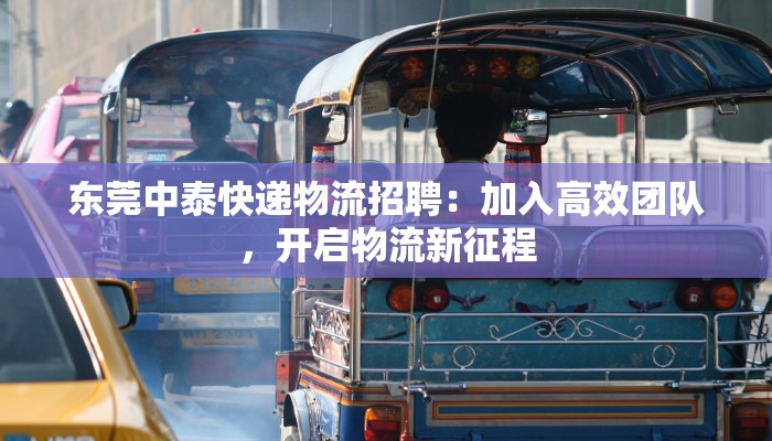 京海小城最新疫情报告 京海小城最新疫情报告