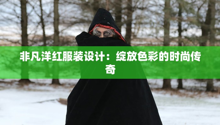 阿里巴巴物流快递开箱惊喜之旅:从包装到心动 阿里巴巴物流快递开箱惊喜之旅:从包装到心动