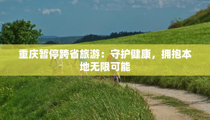 血源疫情最新通报