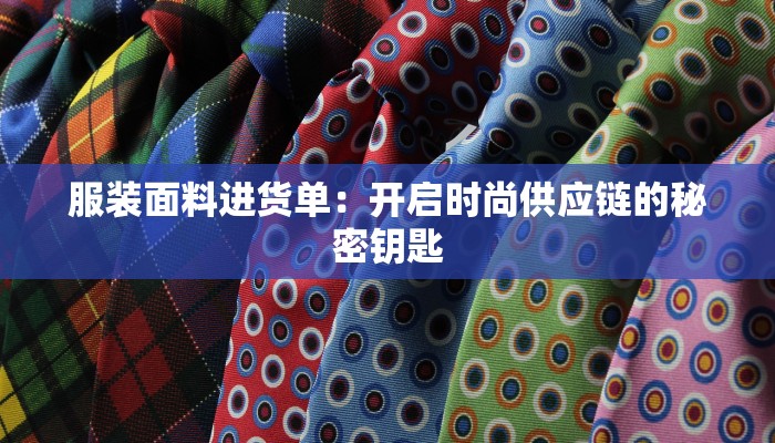 最新通报天津疫情：守护健康，科学防控，共克时艰