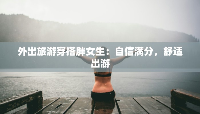 最新西安疫情时评