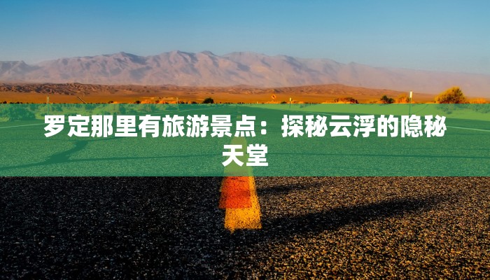 青岛疫情最新状态 青岛疫情最新状态