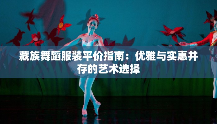 宜宾疫情最新公布：科学防控守护健康家园