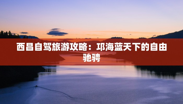 国际最新疫情播报 国际最新疫情播报