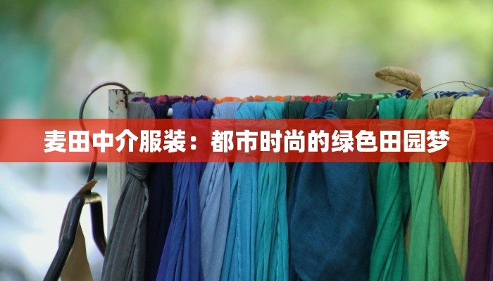 永清县最新疫情风控：守护健康，筑牢安全防线