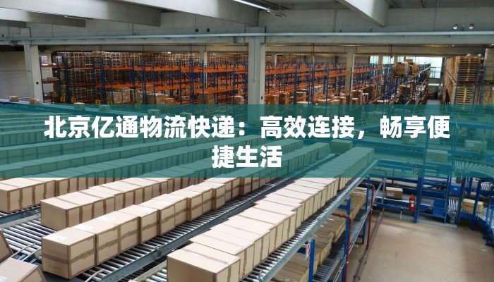 深圳疫情最新公布轨迹