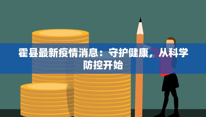 顺丰同城疫情最新公告 顺丰同城疫情最新公告