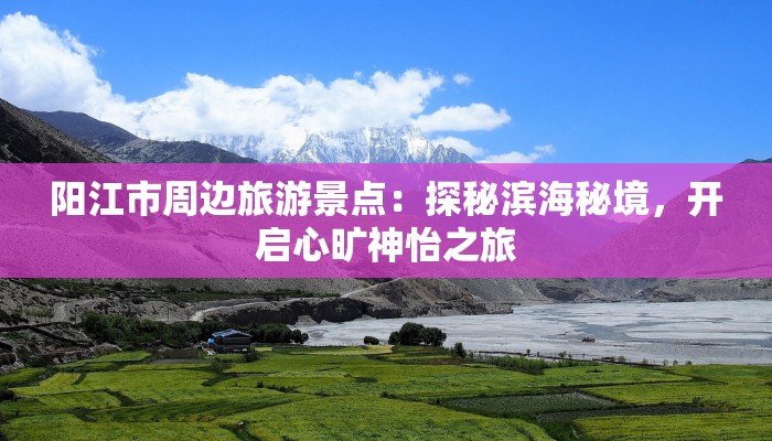 天津足疗团购：足下天堂，养生新选择