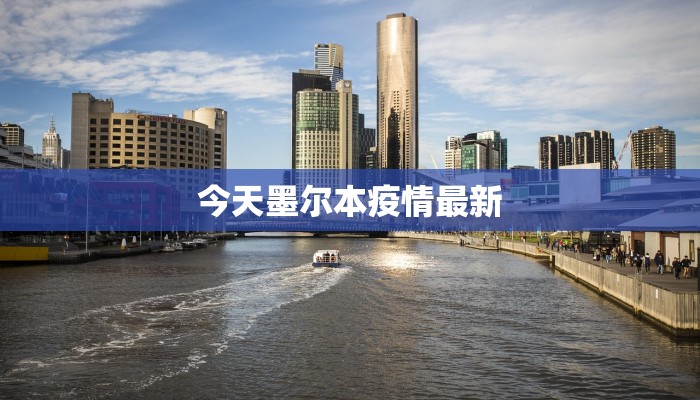 镇巴县最新疫情通报