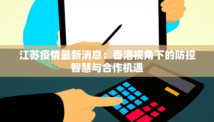 南方猪瘟疫情最新消息