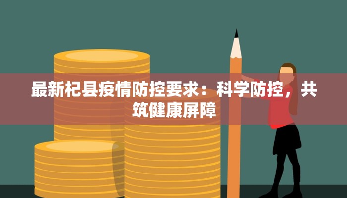 天京疫情最新报道