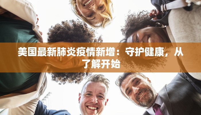 快递袋物流袋放水：防水升级，物流无忧新选择