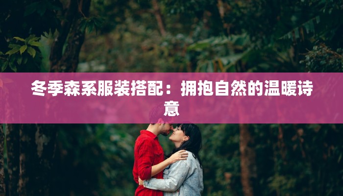 艺考舞蹈中的彝族发型艺术:绽放民族风情的舞台魅力 艺考舞蹈中的彝族发型艺术:绽放民族风情的舞台魅力