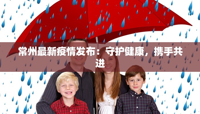 河北最新疫情咋样