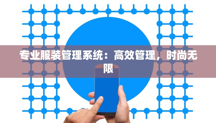 三矿快递物流园:物流新纪元,连接无限可能 三矿快递物流园:物流新纪元,连接无限可能