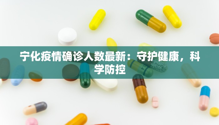 朔州应县天气预报:探秘季节之美,拥抱自然韵律 朔州应县天气预报:探秘季节之美,拥抱自然韵律