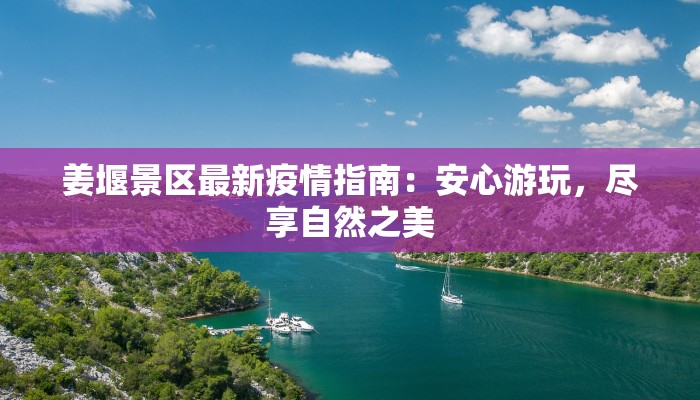 探秘山海关古城美食街:舌尖上的明代传奇 探秘山海关古城美食街:舌尖上的明代传奇