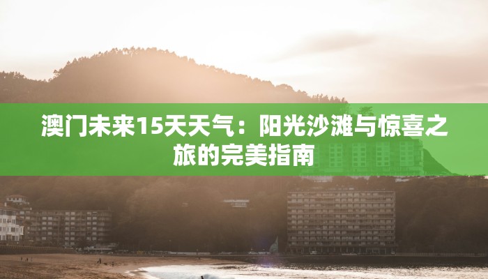 三式解忧水乳团购：解锁你的肌肤新生之旅