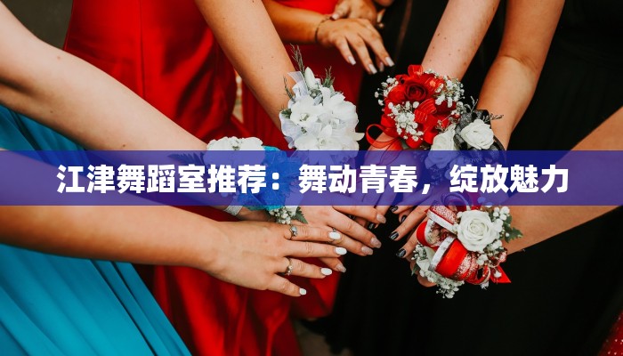 泰国老街美食：味蕾上的暹罗传奇