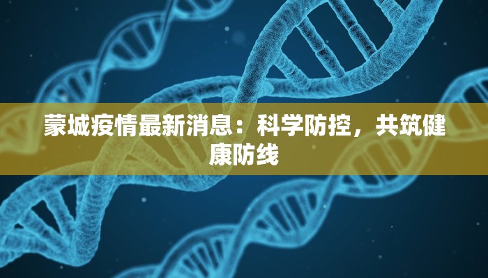 如今疫情现状最新