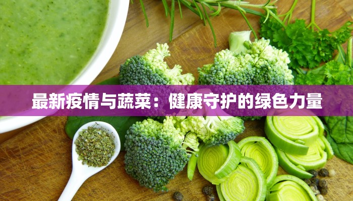 常州疫情最新情况 常州疫情最新情况